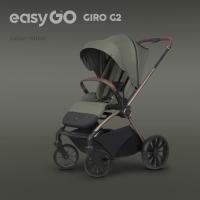 EasyGo Giro G2 Khaki